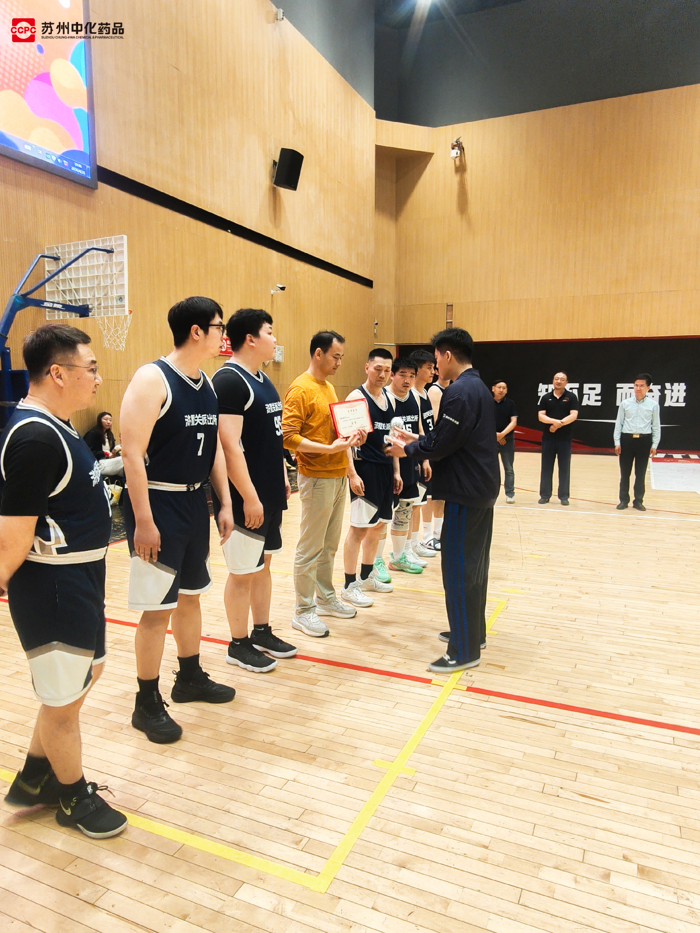 20260425 中化杯篮球赛-06